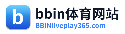 bbin体育网站 Logo